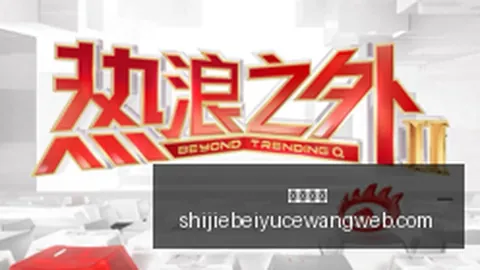 终极指南皇冠娱乐： 在 黑客组织中的攻击计划， 语言勒索软件