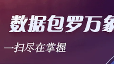 荣耀电竞新品亮，电子游艺，相，5手机助力电竞体验